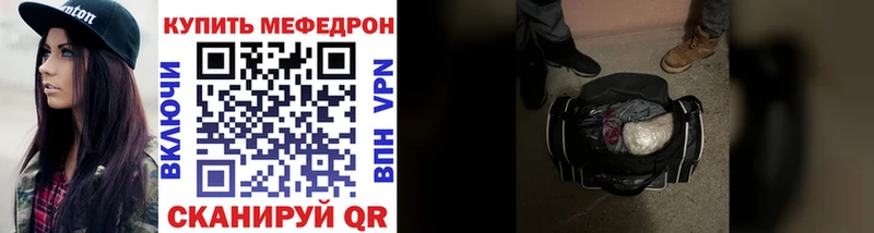 Какие есть наркотики Россошь ГАШИШ COCAIN МЕФ Каннабис