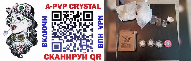 A-PVP СК  как найти закладки  кракен ссылки  Россошь 
