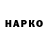 Canna-Cookies конопля Zhaguppar Akbota
