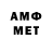 КЕТАМИН VHQ MR.Random 44