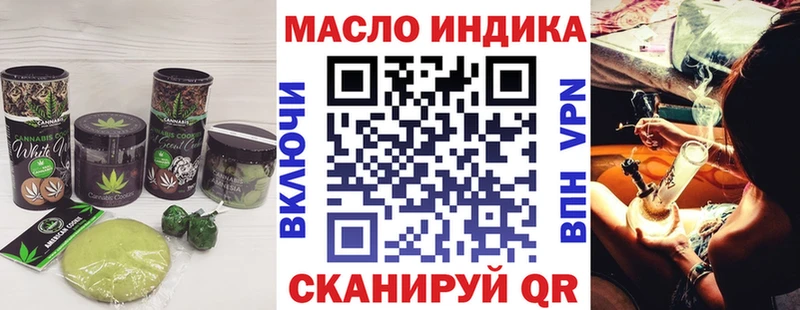 kraken зеркало Россошь Еда ТГК марихуана
