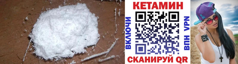 Кетамин ketamine  продажа наркотиков  Россошь 