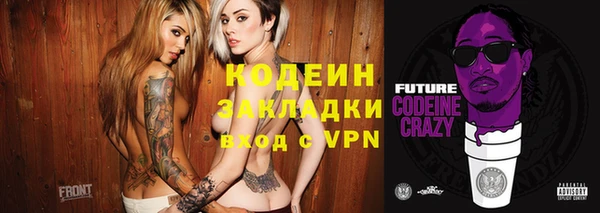 PSILOCYBIN Армянск