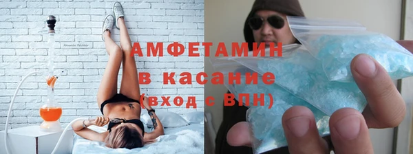 MDMA Аркадак