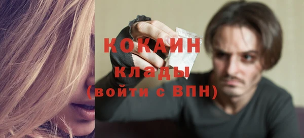 кокаин перу Арсеньев