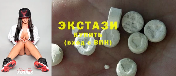 кокаин перу Арсеньев