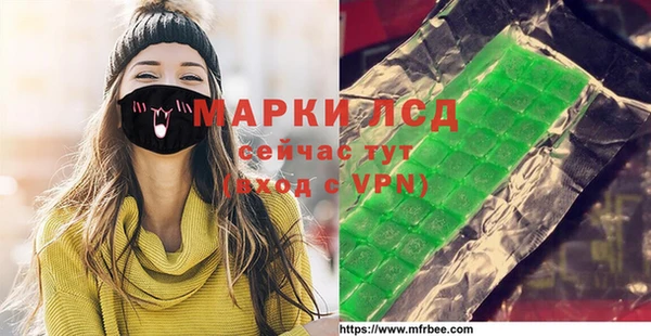 MDMA Аркадак