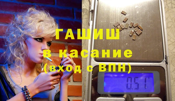 MDMA Аркадак
