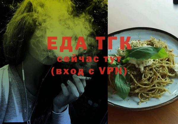 кокаин перу Арсеньев