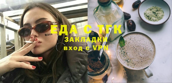 MDMA Аркадак