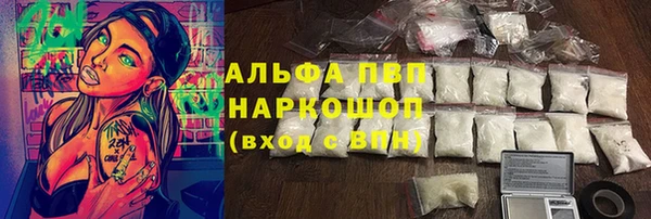 кокаин перу Арсеньев
