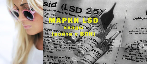 PSILOCYBIN Армянск