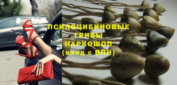 кокаин перу Арсеньев