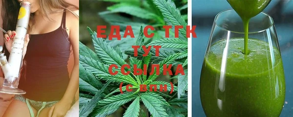 MDMA Аркадак