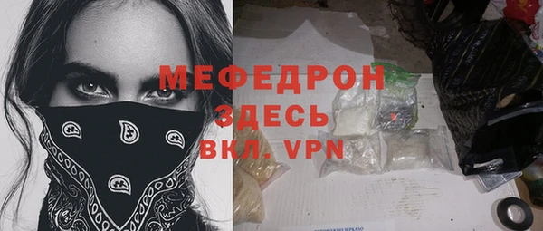 кокаин перу Арсеньев