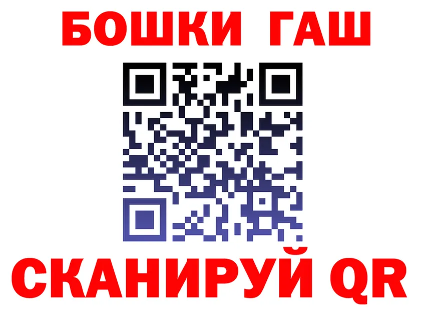 ГАШ Изолятор ссылка дарк нет hydra Россошь