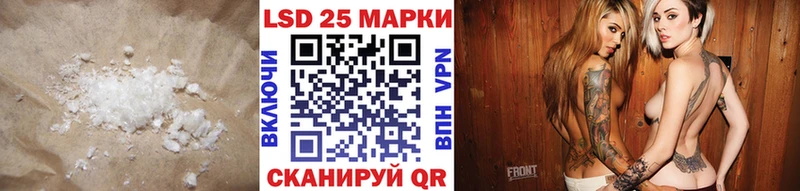 это состав  Россошь  Лсд 25 экстази ecstasy 