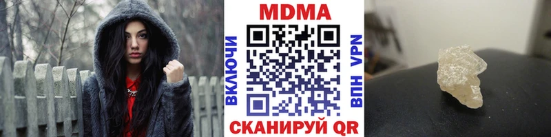 MDMA Molly  это формула  Россошь  МЕГА как войти 