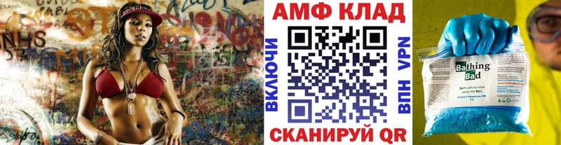 darknet формула  Россошь  МЕТАМФЕТАМИН винт 