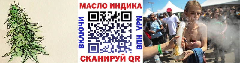 даркнет формула  Россошь  Дистиллят ТГК гашишное масло  mega зеркало 