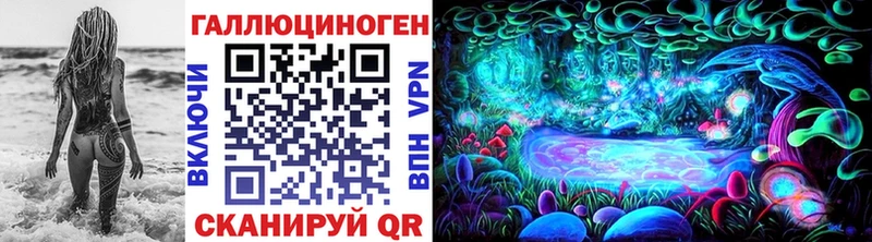 Галлюциногенные грибы Psilocybine cubensis  Россошь 